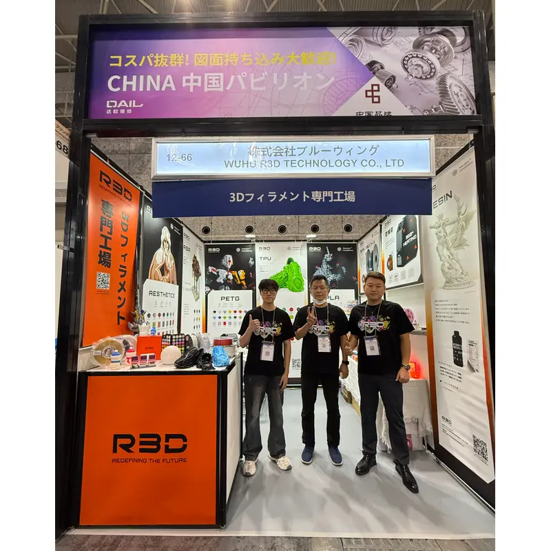 【bluewing】株式会社はこの度【西日本最大の製造業の展