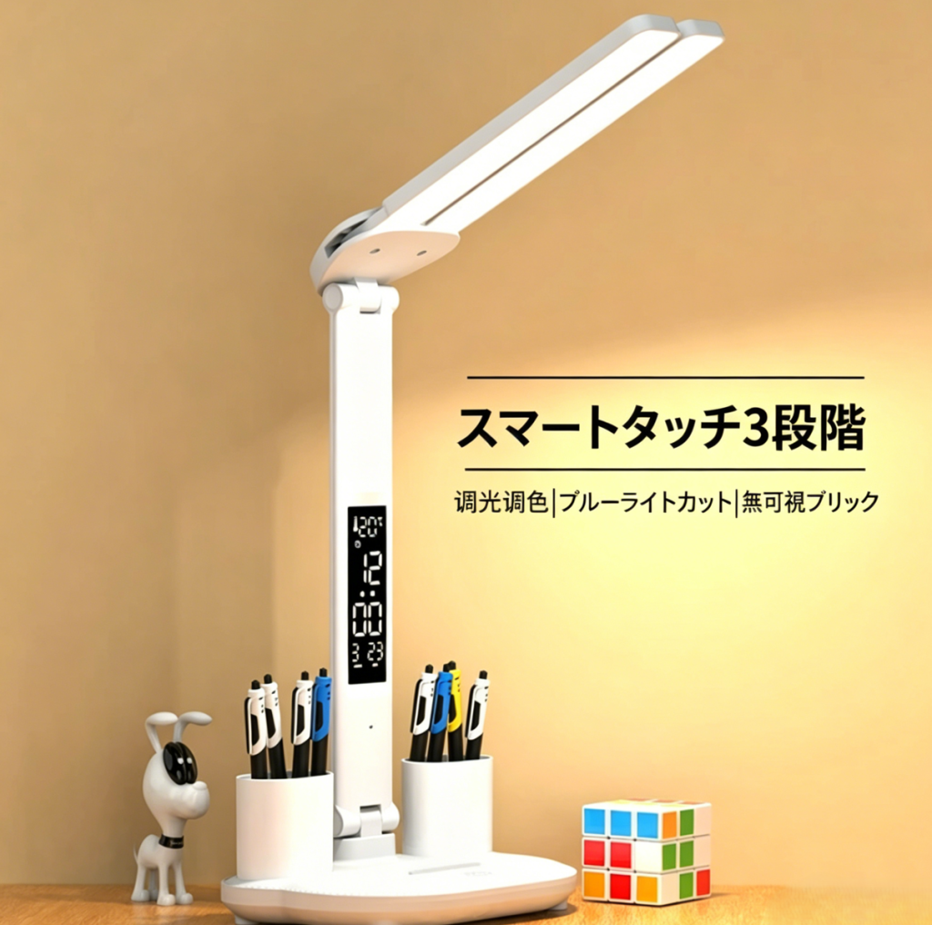 両頭 LED 目に優しいデスクライト 時間・温度表示機能付き ペン立て収納一体型 学生学習用無ちらつき無ブルーライトライト 3 色温度調整 5 段階輝度調整 折りたたみ USB 充電式 オフィス・寝室・寮用汎用ライト