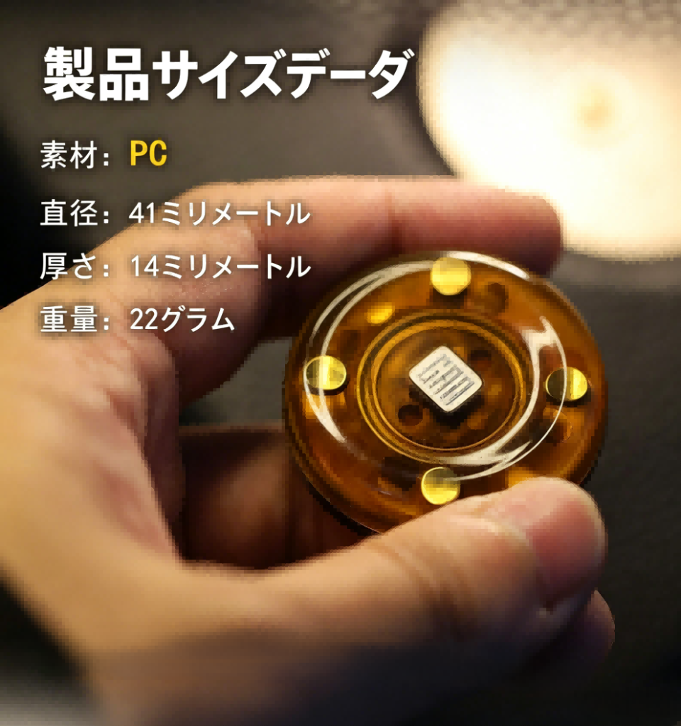 マダーフローズン 磁力振動 EDC ストレス解消トイ 高透光 PC アイスブルージェリー質感 2WAY 静音プッシュコイン 高速ベアリング強磁振動リング ポケットサイズオフィス・通勤用ストレス解消グッズ