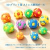 成人サイズ 3D プリント押しスピナー玉は一体くり抜き FDM PLA 造形、押す回す 2 種触覚遊び・静音ベアリング内蔵でデスクストレス緩和に最適。ロゴ・パッケージ全て OEM カスタマイズ可能、EDC コレクション・企業ノベルティ・クロスボーダー卸しに人気です。 - 大3個・小3個のミックスカラー / 3 large and 3 small mixed colors