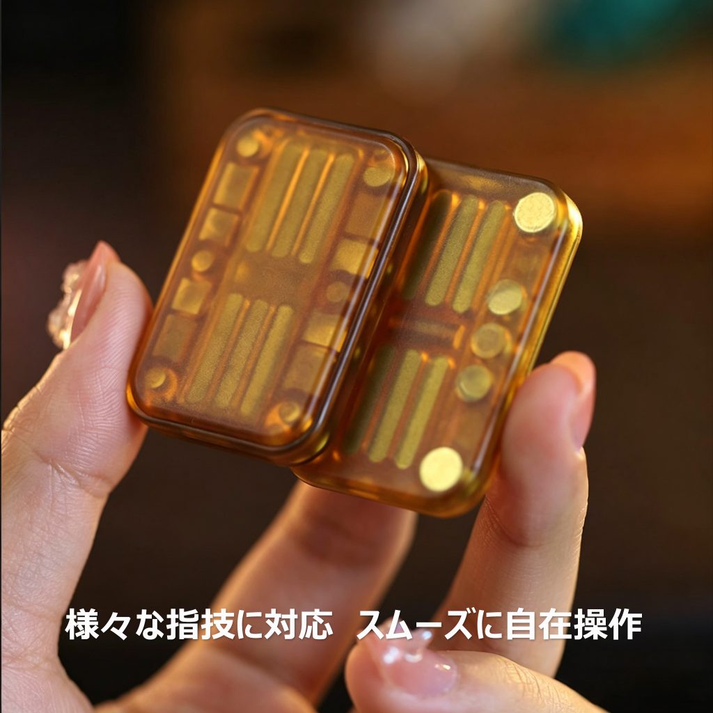透明樹脂 磁力ブロック 2.0 無段階スライド EDC 推し牌 静音磁気反発 大人向けストレス解消 オフィス携帯指先癒やし雑貨